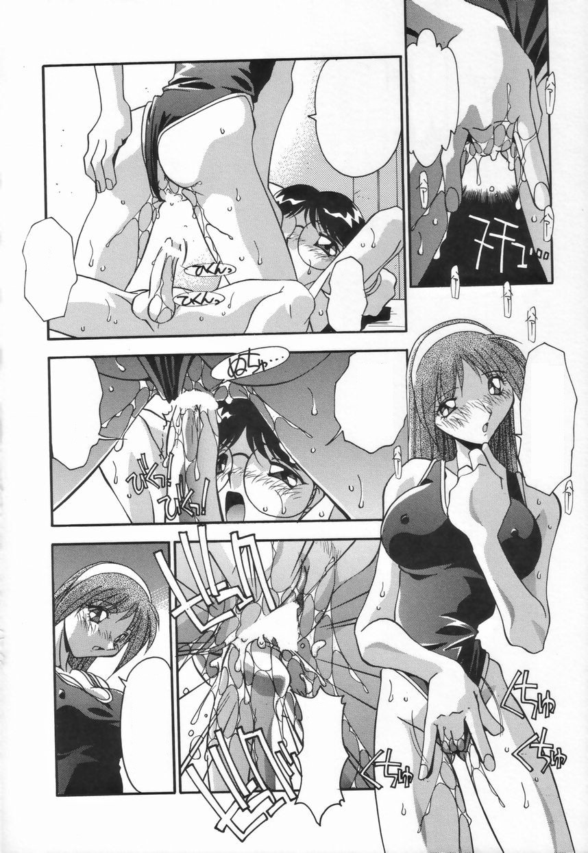 [ひんでんブルグ] 兄妹の肉私刑 [無字]