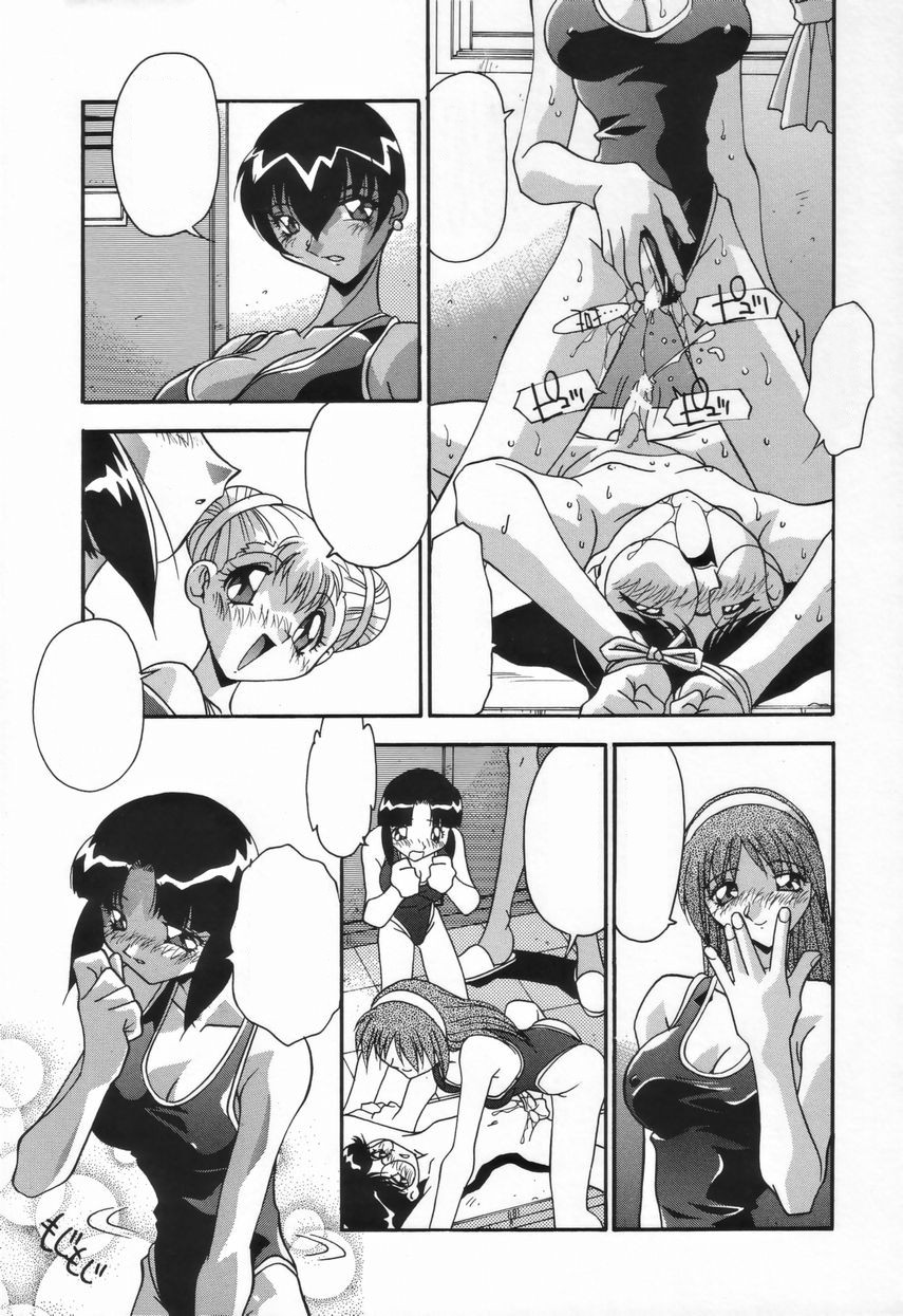 [ひんでんブルグ] 兄妹の肉私刑 [無字]