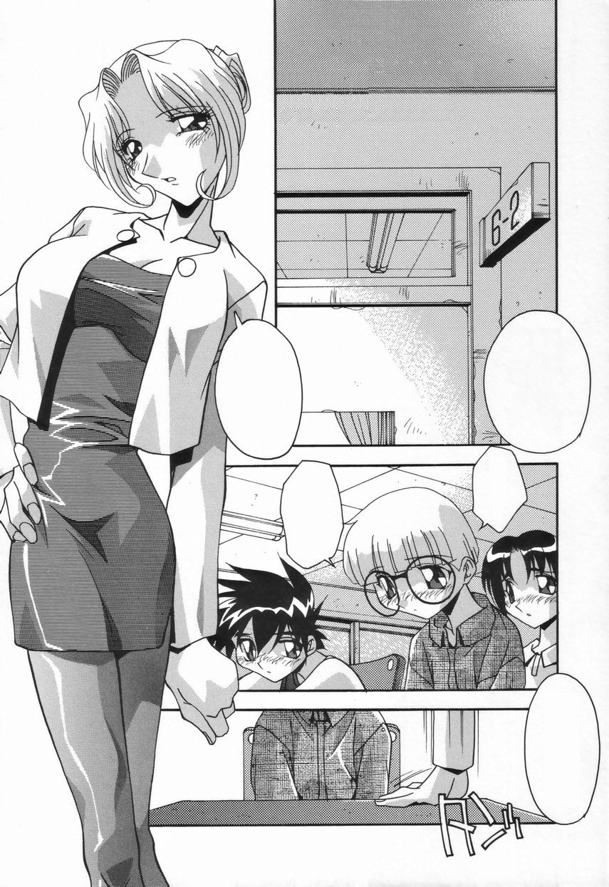 [ひんでんブルグ] 兄妹の肉私刑 [無字]