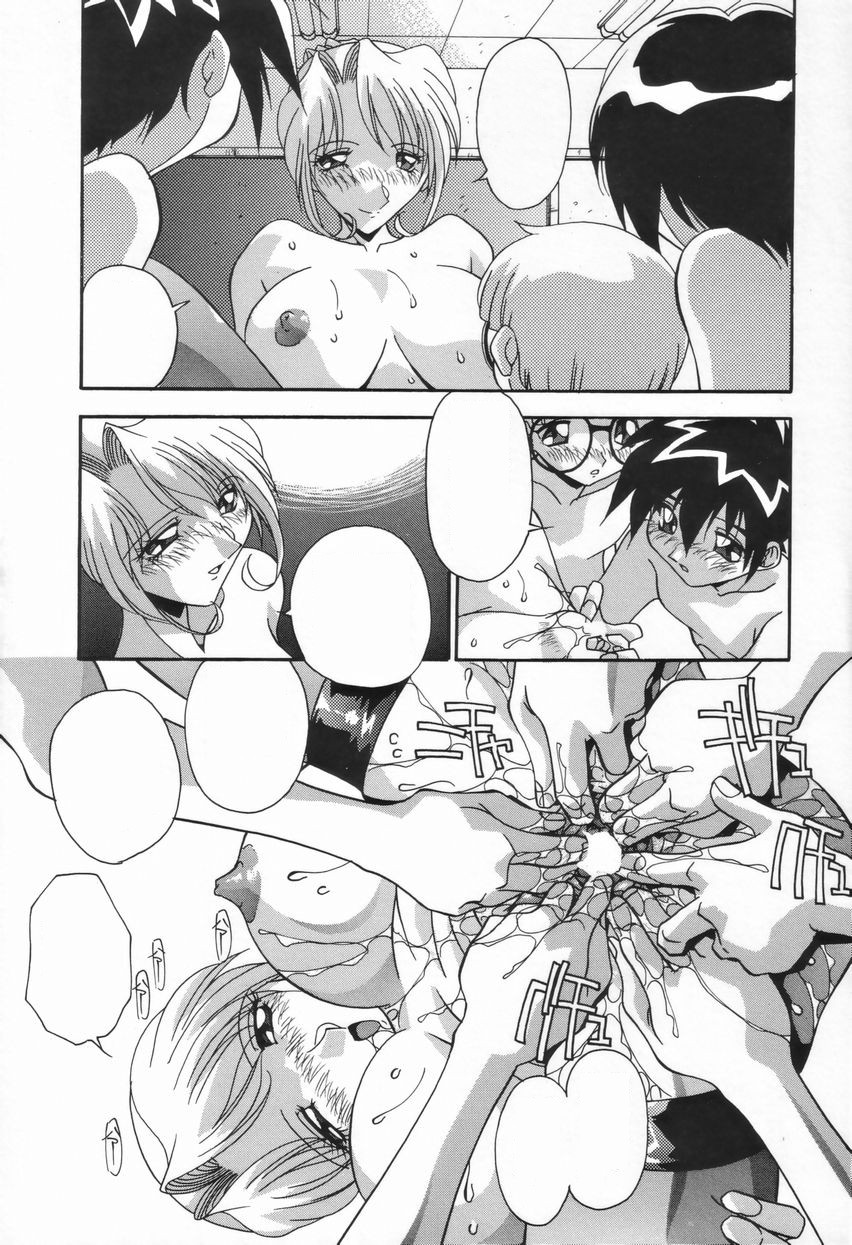 [ひんでんブルグ] 兄妹の肉私刑 [無字]