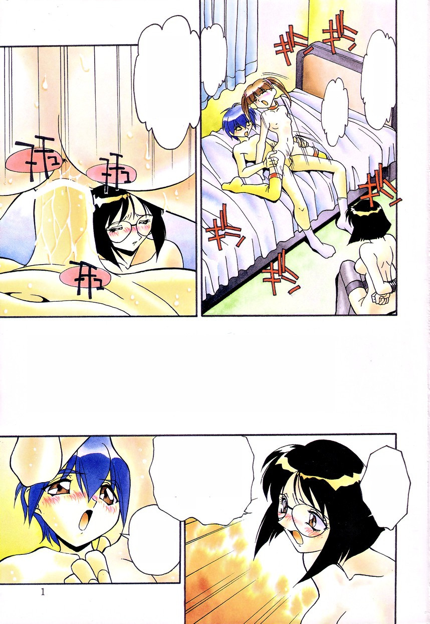 [ひんでんブルグ] 兄妹の肉私刑 [無字]