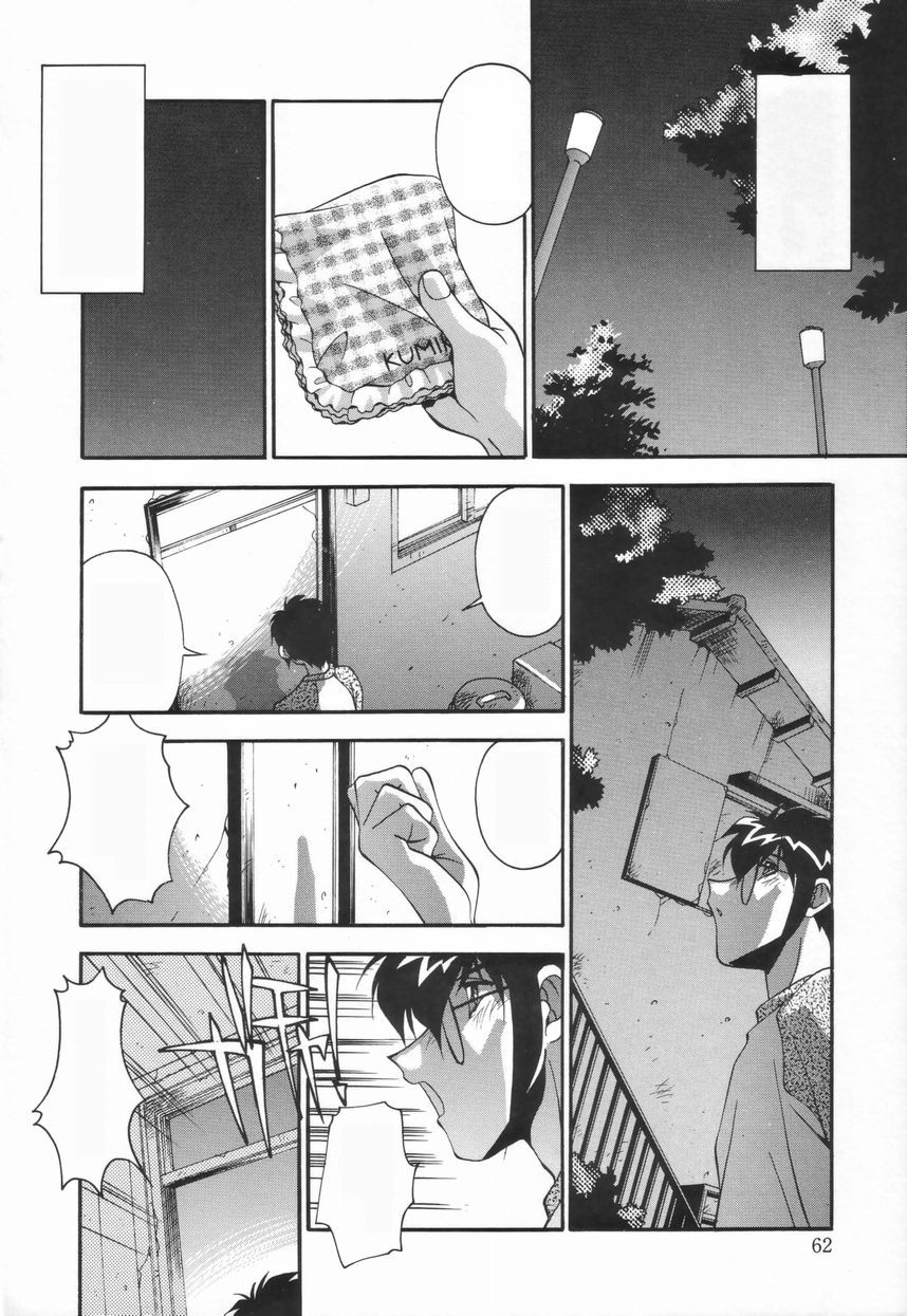 [ひんでんブルグ] 兄妹の肉私刑 [無字]