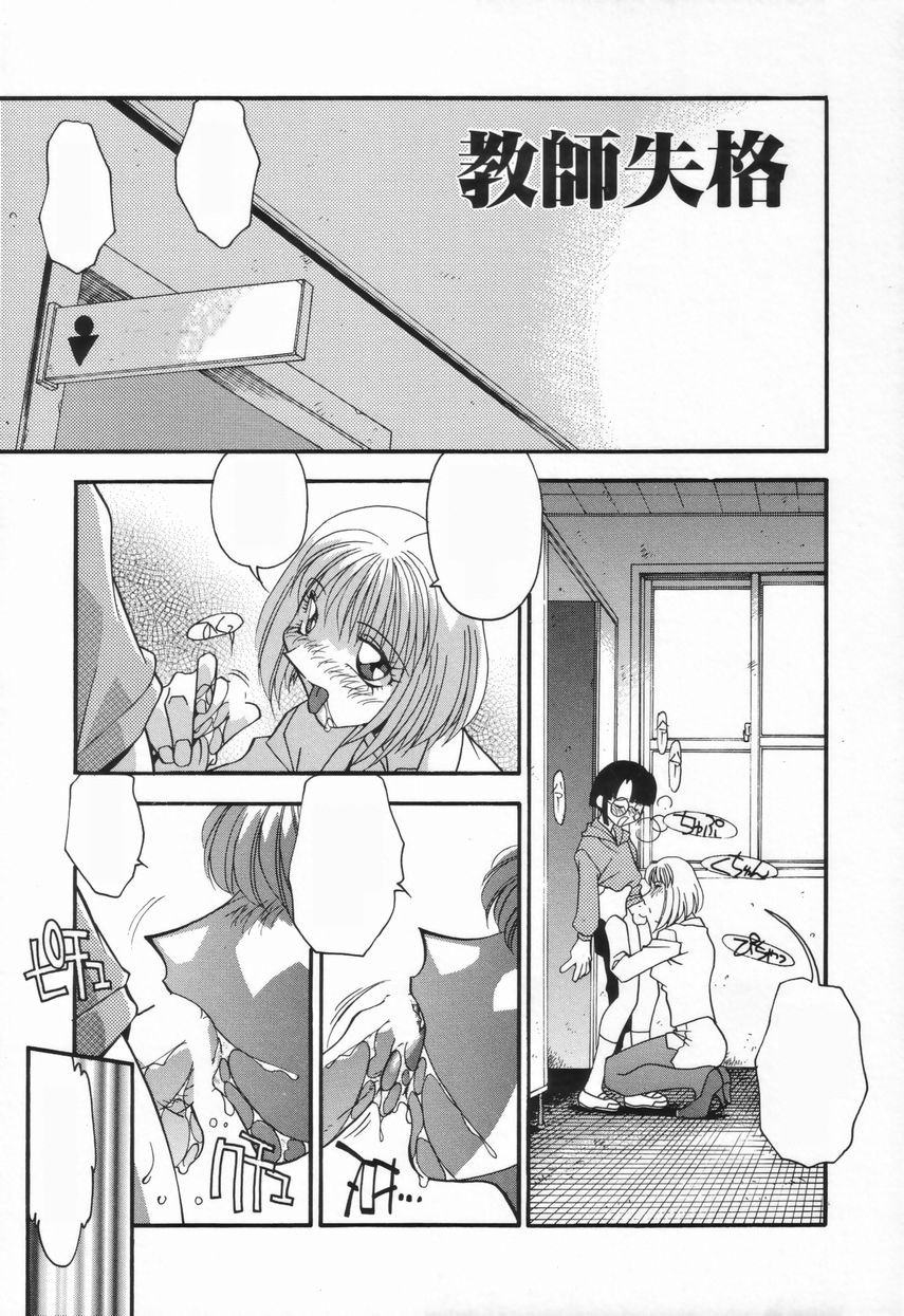 [ひんでんブルグ] 兄妹の肉私刑 [無字]