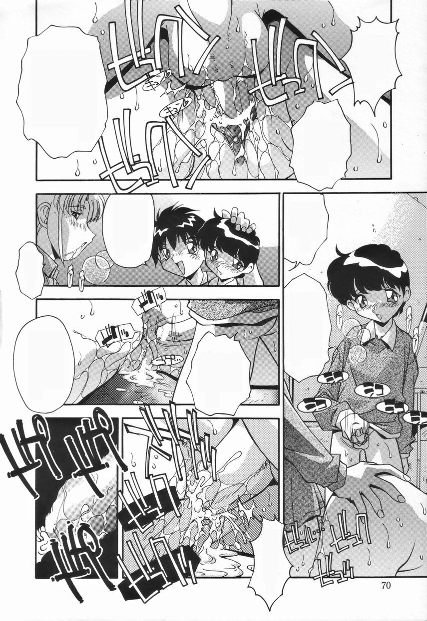 [ひんでんブルグ] 兄妹の肉私刑 [無字]