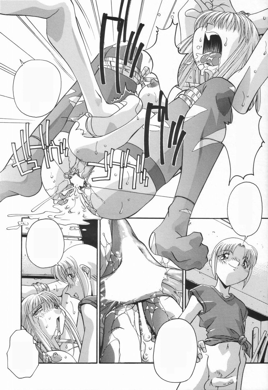 [ひんでんブルグ] 兄妹の肉私刑 [無字]