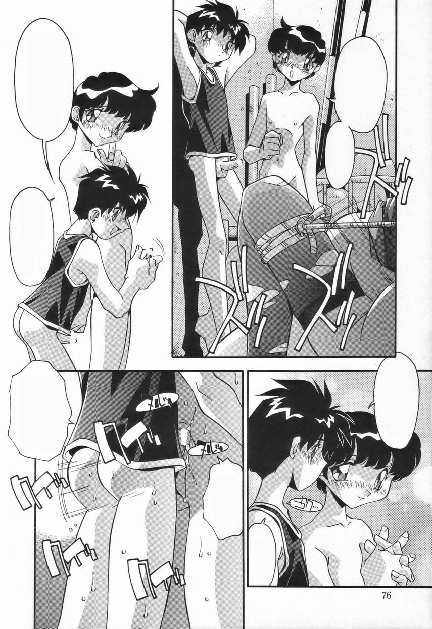 [ひんでんブルグ] 兄妹の肉私刑 [無字]