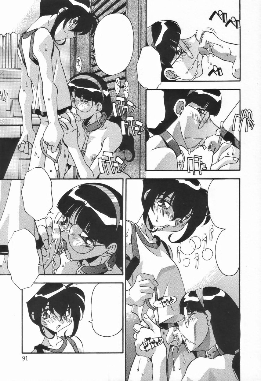 [ひんでんブルグ] 兄妹の肉私刑 [無字]