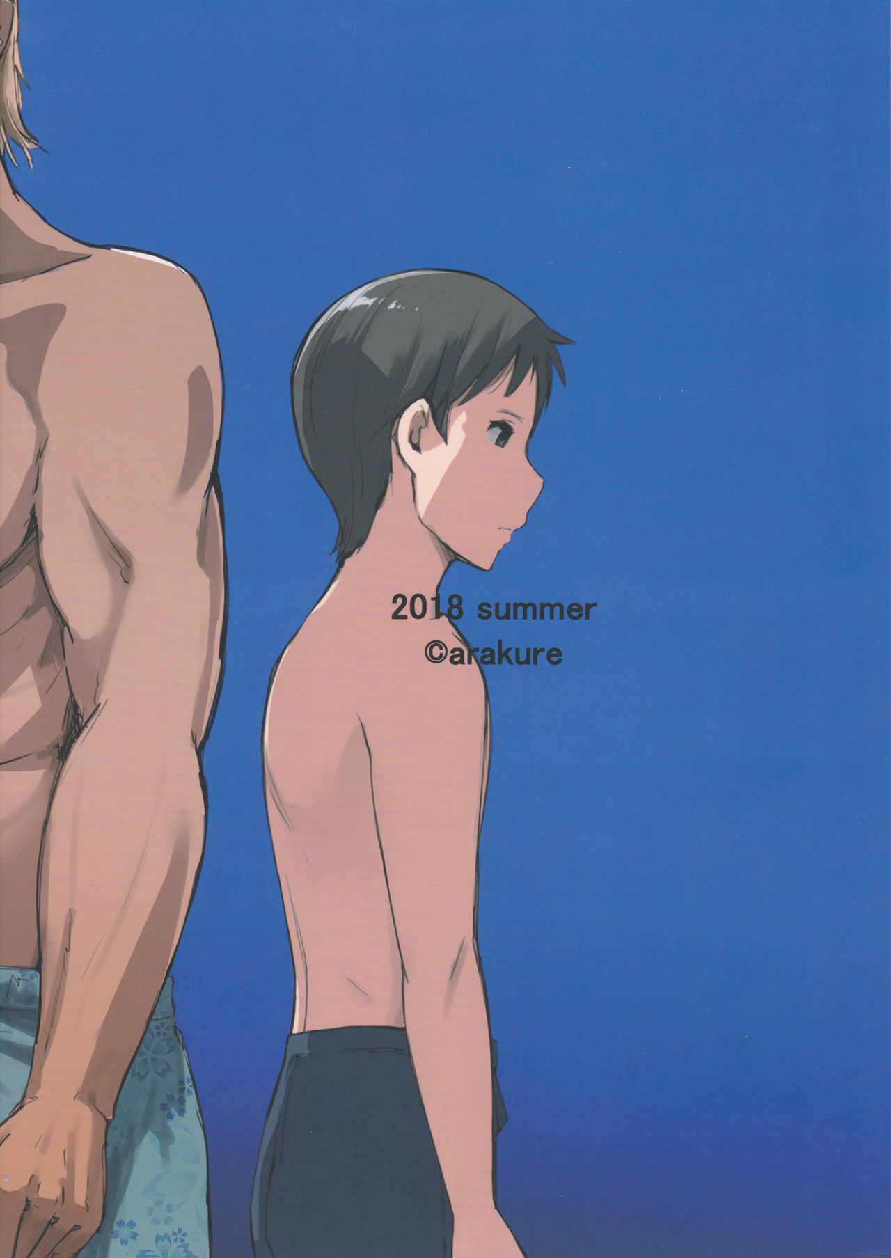 (C94) [あらくれた者たち (あらくれ)] 人妻ナンパNTR海水浴場 [中国翻訳]