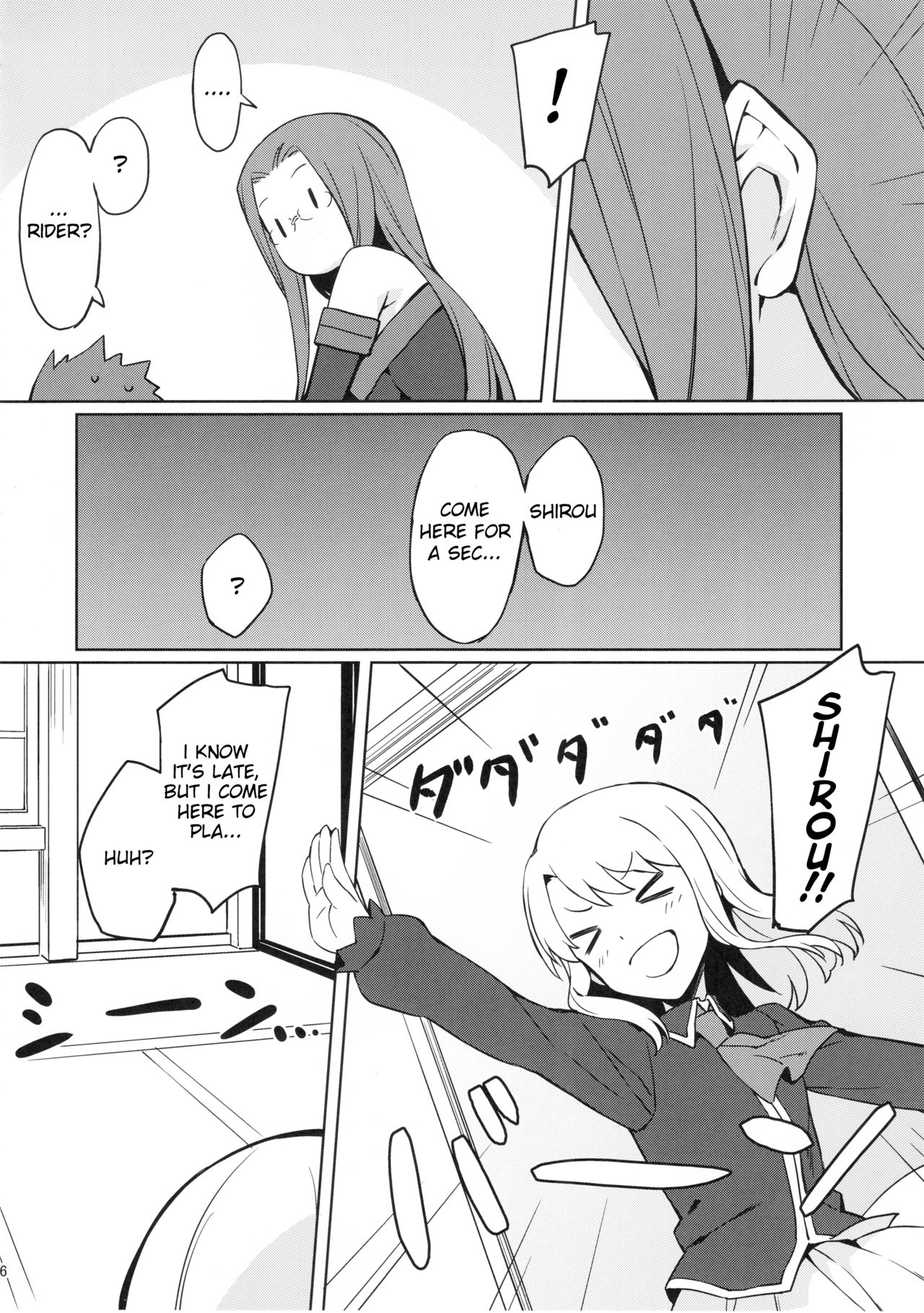 (C94) [S.S.L (柳)] ライダーさんと押入れ。 (Fate/stay night) [英訳]