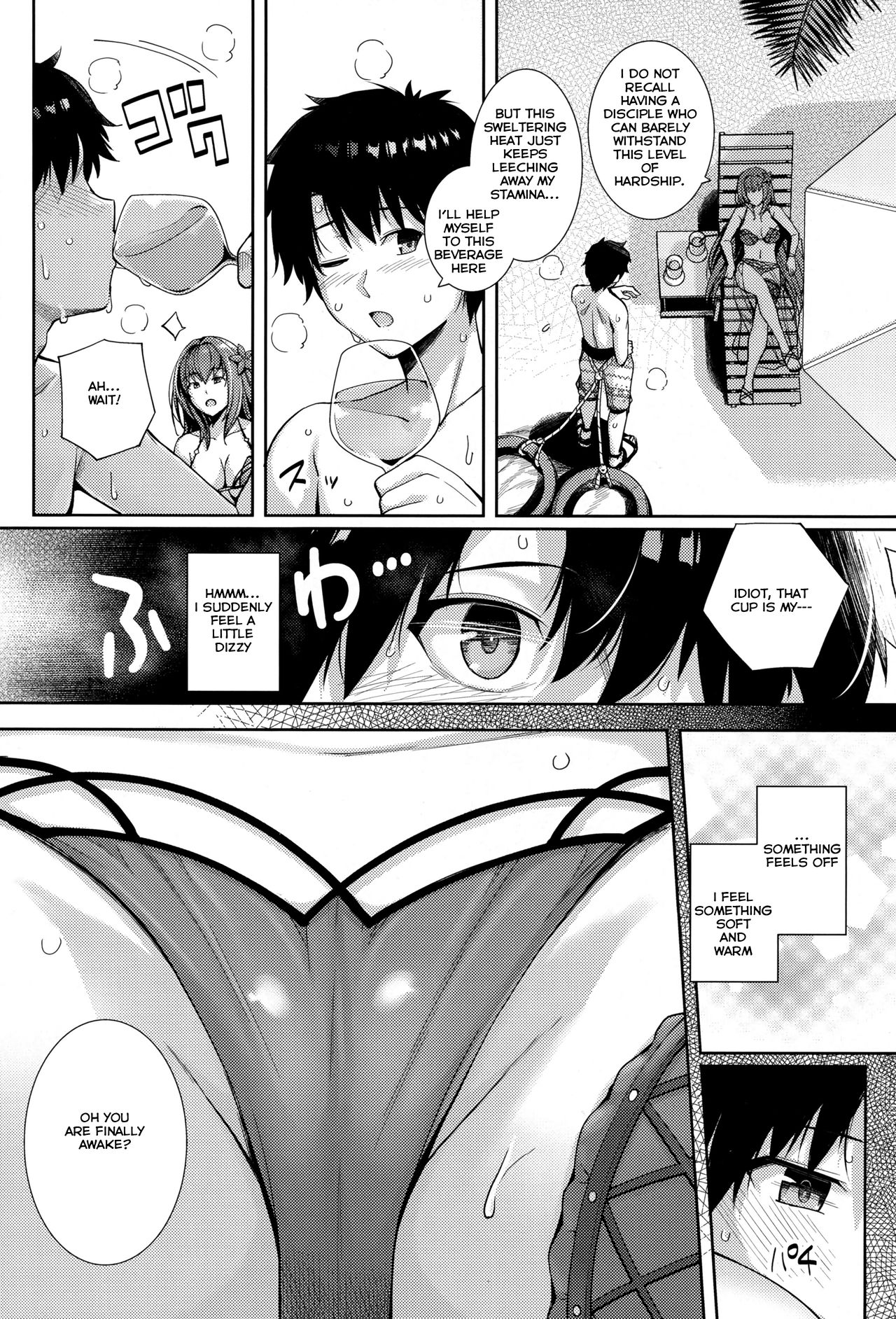 (C94) [ろいやるびっち (haruhisky)] 水着師匠と恋人エッチする本。 (Fate/Grand Order) [英訳]