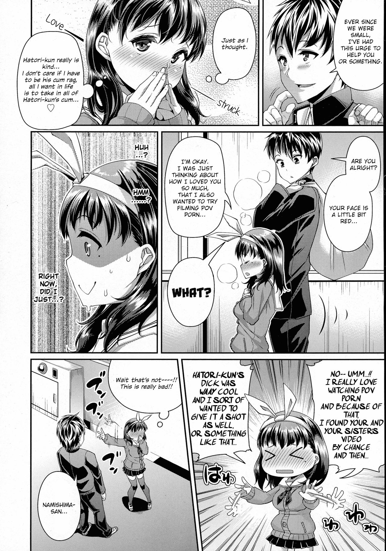 [皐月芋網] 大好きなクラスメートにシコってもらうためのハメ撮りしてみた (COMIC 天魔 2016年4月号) [英訳]