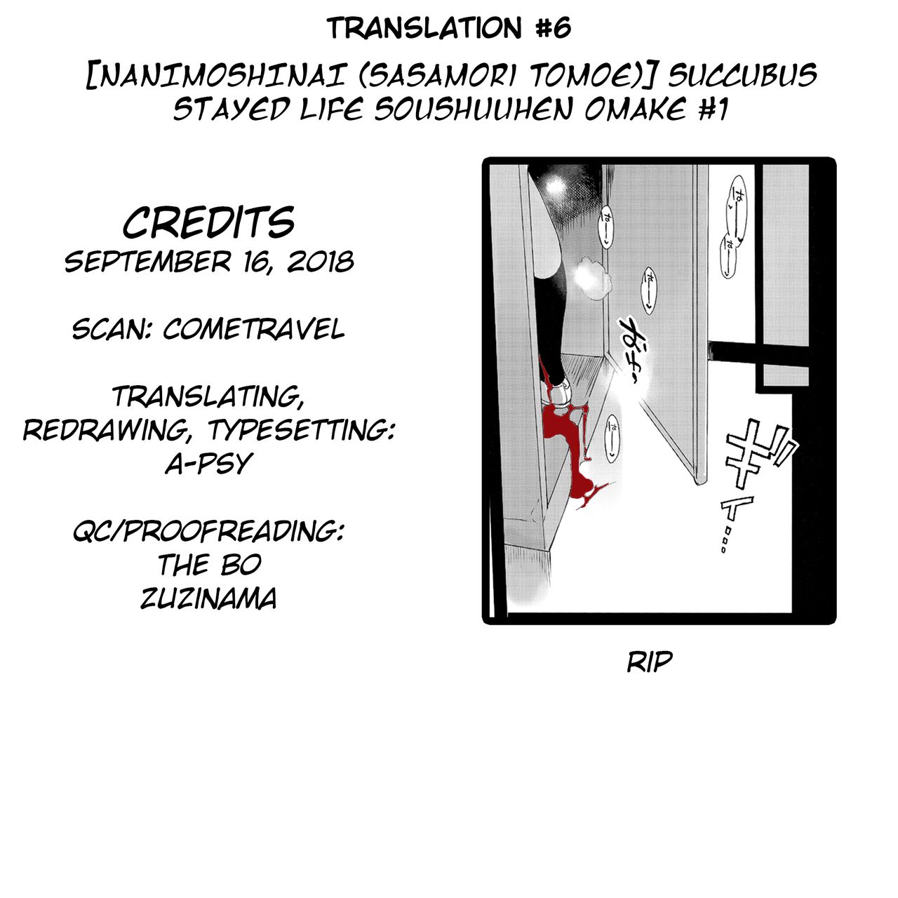 [NANIMOSHINAI (笹森トモエ)] 描き下ろし おまけ 1 (サキュバステードライフ総集編) [英訳]