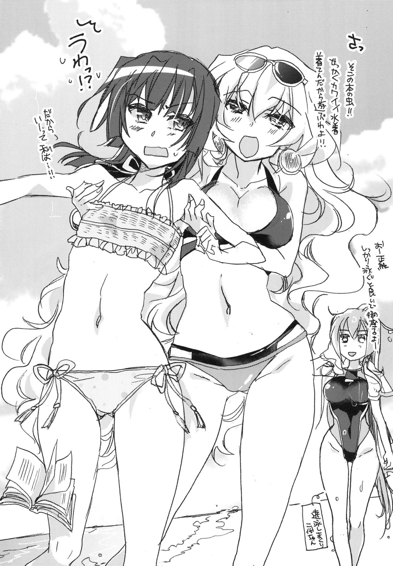 (C94) [ABLISS (迷)] Splash Summer!! (境界線上のホライゾン)