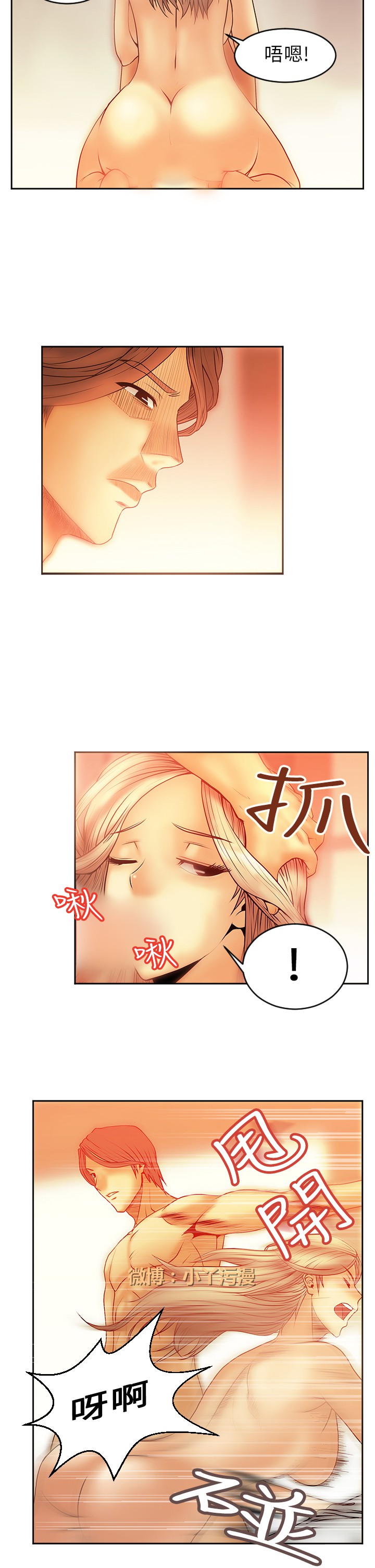 [哈士奇小子＆Minumindu] 心動！MY OFFICE LADYS 第1季 [中国翻訳]