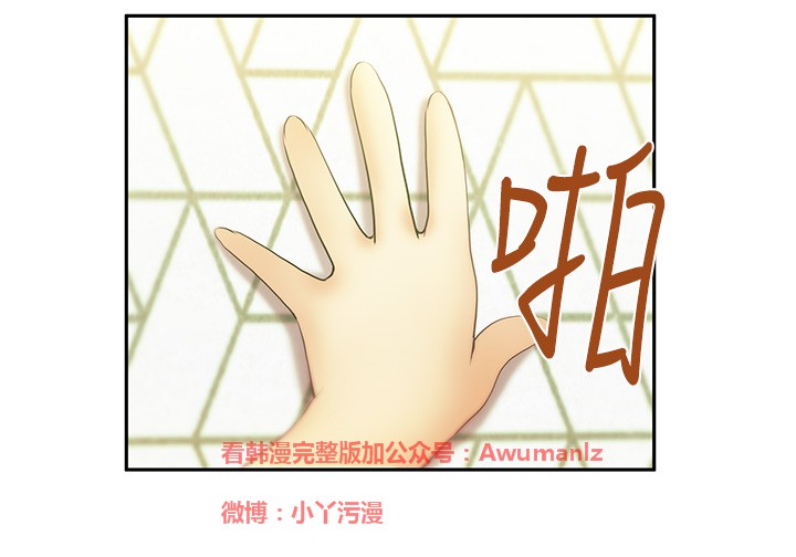 [哈士奇小子＆Minumindu] 心動！MY OFFICE LADYS 第1季 [中国翻訳]