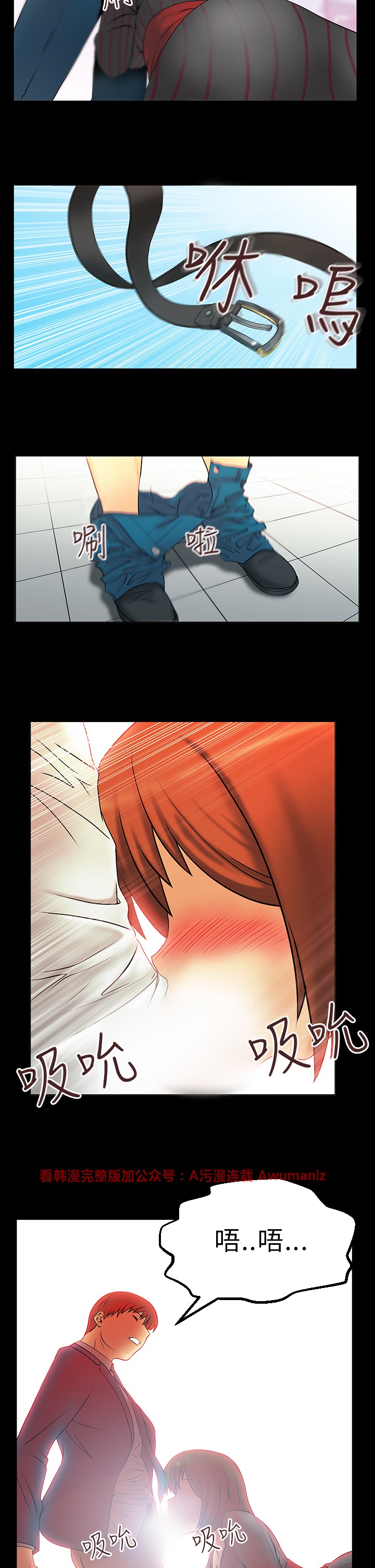 [哈士奇小子＆Minumindu] 心動！MY OFFICE LADYS 第1季 [中国翻訳]