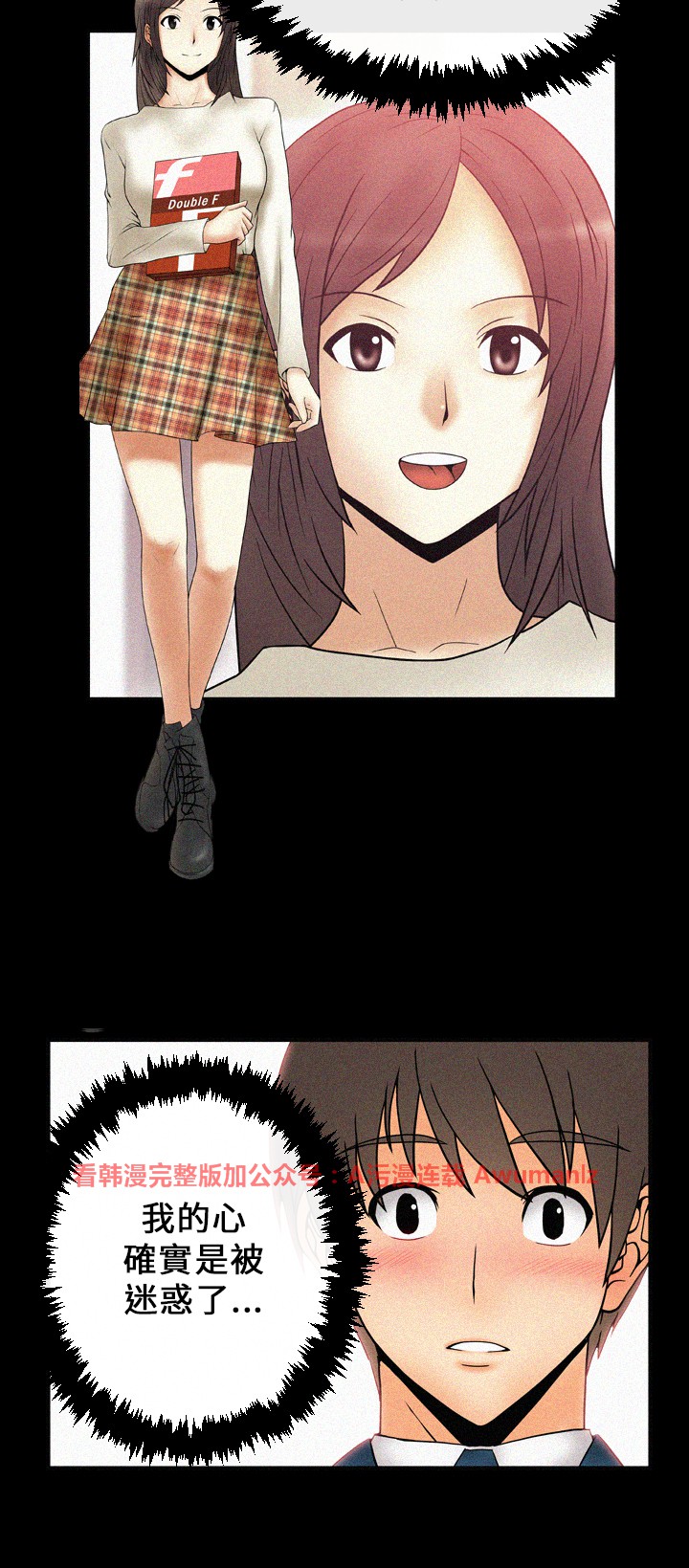 [哈士奇小子＆Minumindu] 心動！MY OFFICE LADYS 第1季 [中国翻訳]