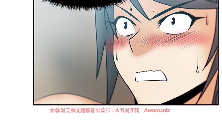 [哈士奇小子＆Minumindu] 心動！MY OFFICE LADYS 第1季 [中国翻訳]