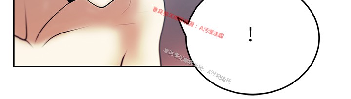 [哈士奇小子＆Minumindu] 心動！MY OFFICE LADYS 第1季 [中国翻訳]