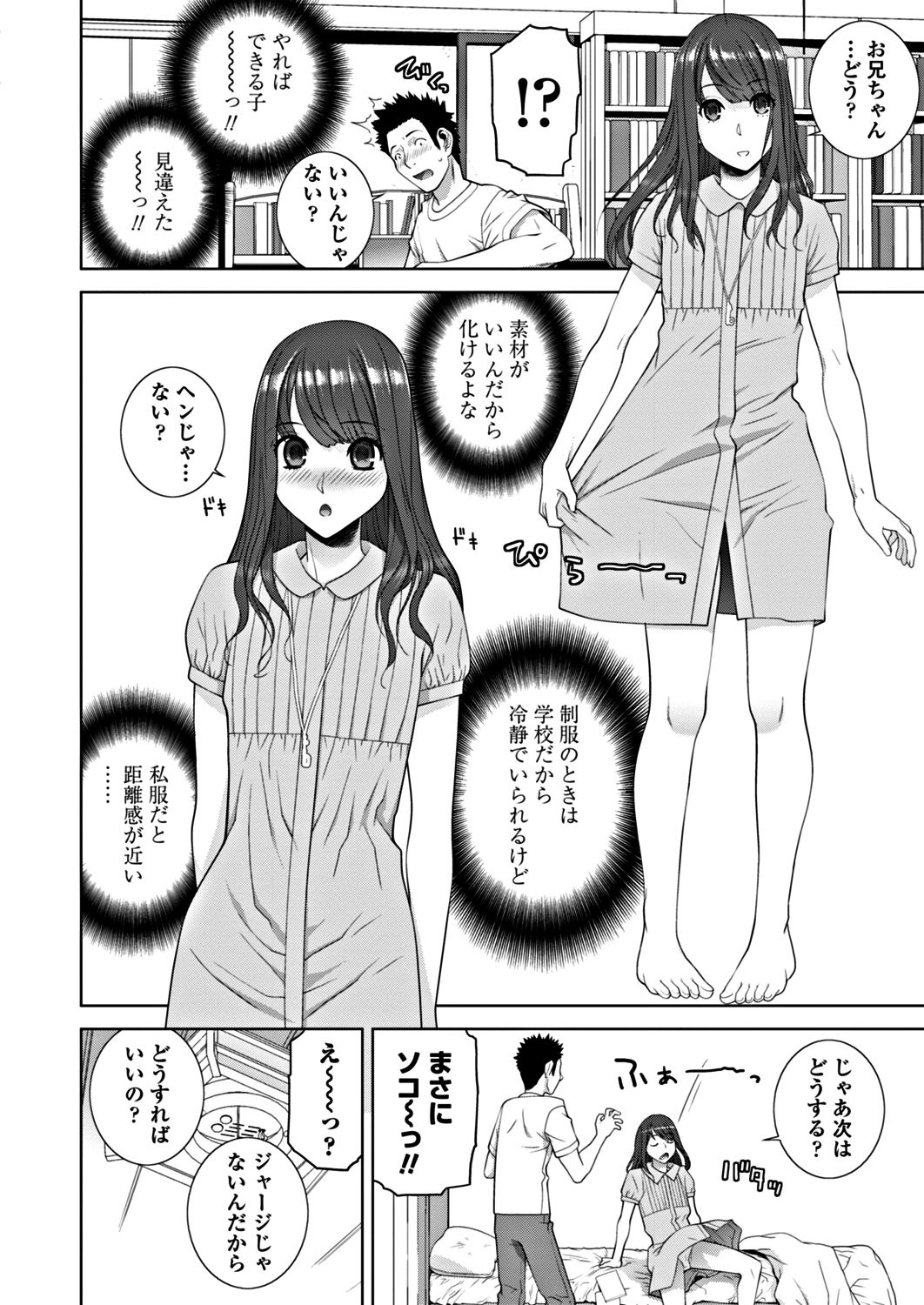 COMICペンギンクラブ 2018年10月号 [DL版]