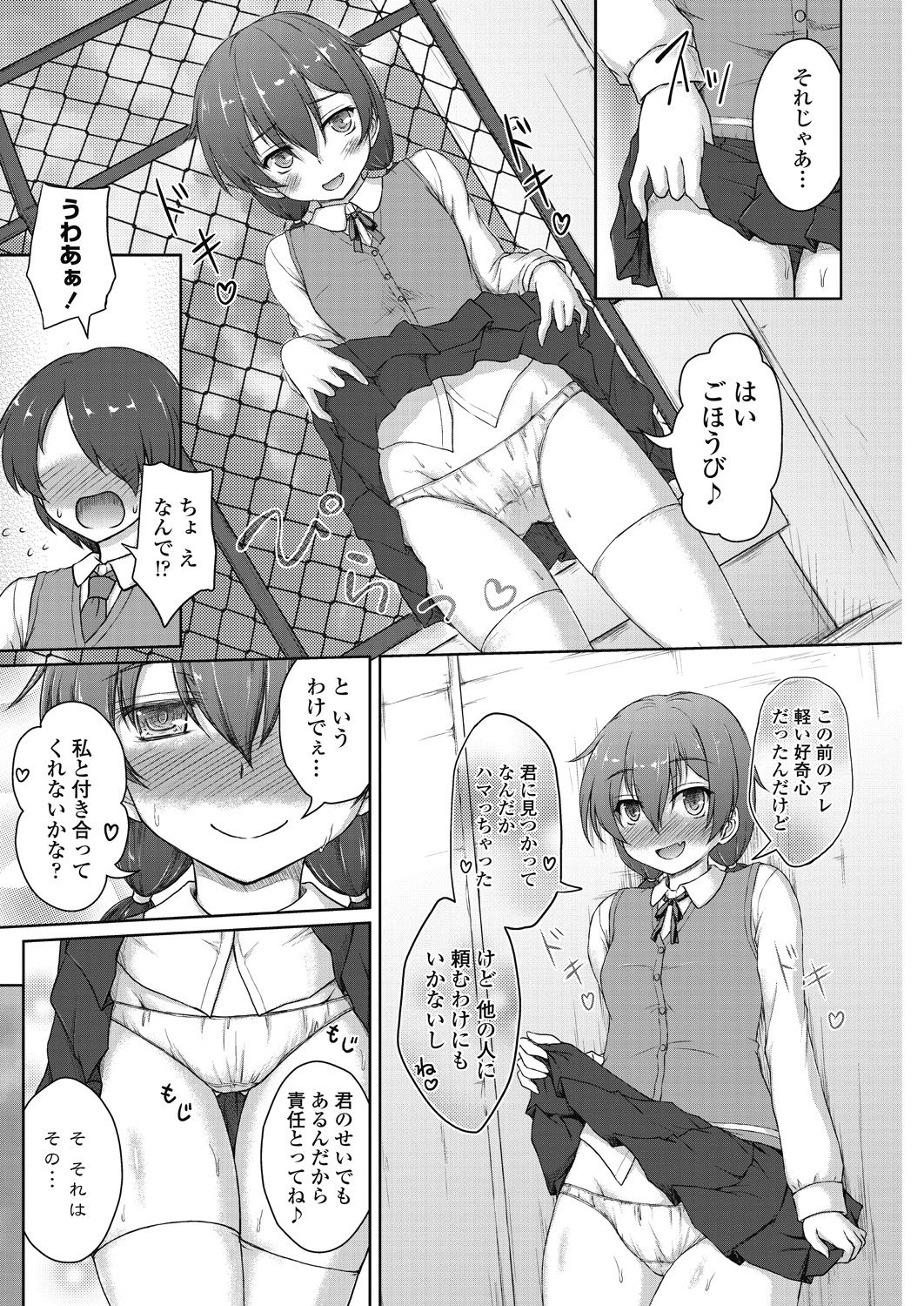 COMICペンギンクラブ山賊版 2018年9月号 [DL版]