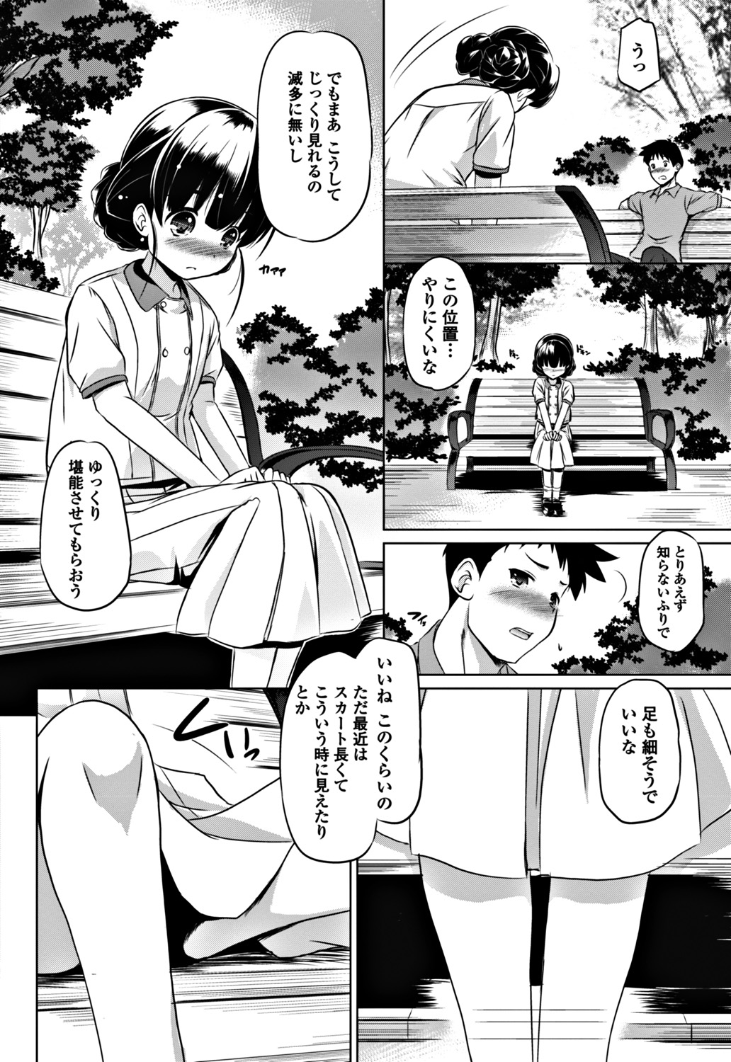 COMICペンギンクラブ 2018年7月号 [DL版]