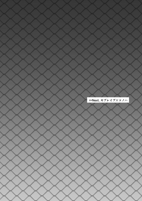 [しおやき (あゆ)] overheat (カゲロウプロジェクト) [DL版]