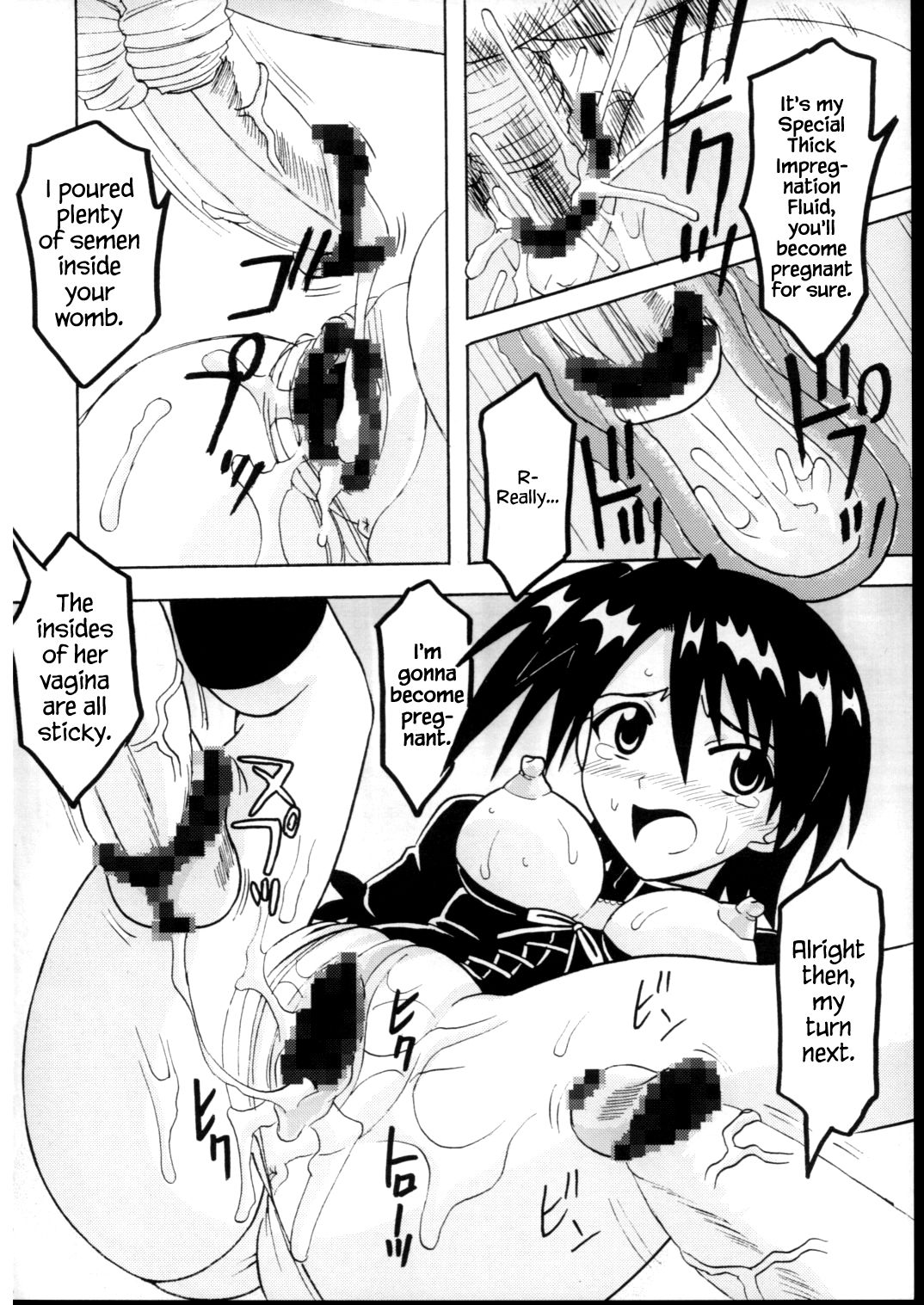 (ぷにケット16) [聖リオ (ぷりん、キ帝ィ)] 色魔先生ネギ抜! 7 (魔法先生ネギま!) [英訳]