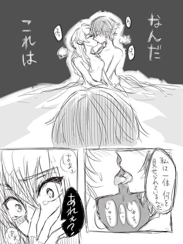 [湘南のたます] ちょっとダークな漫画①と②と③ (ガールズ&パンツァー)