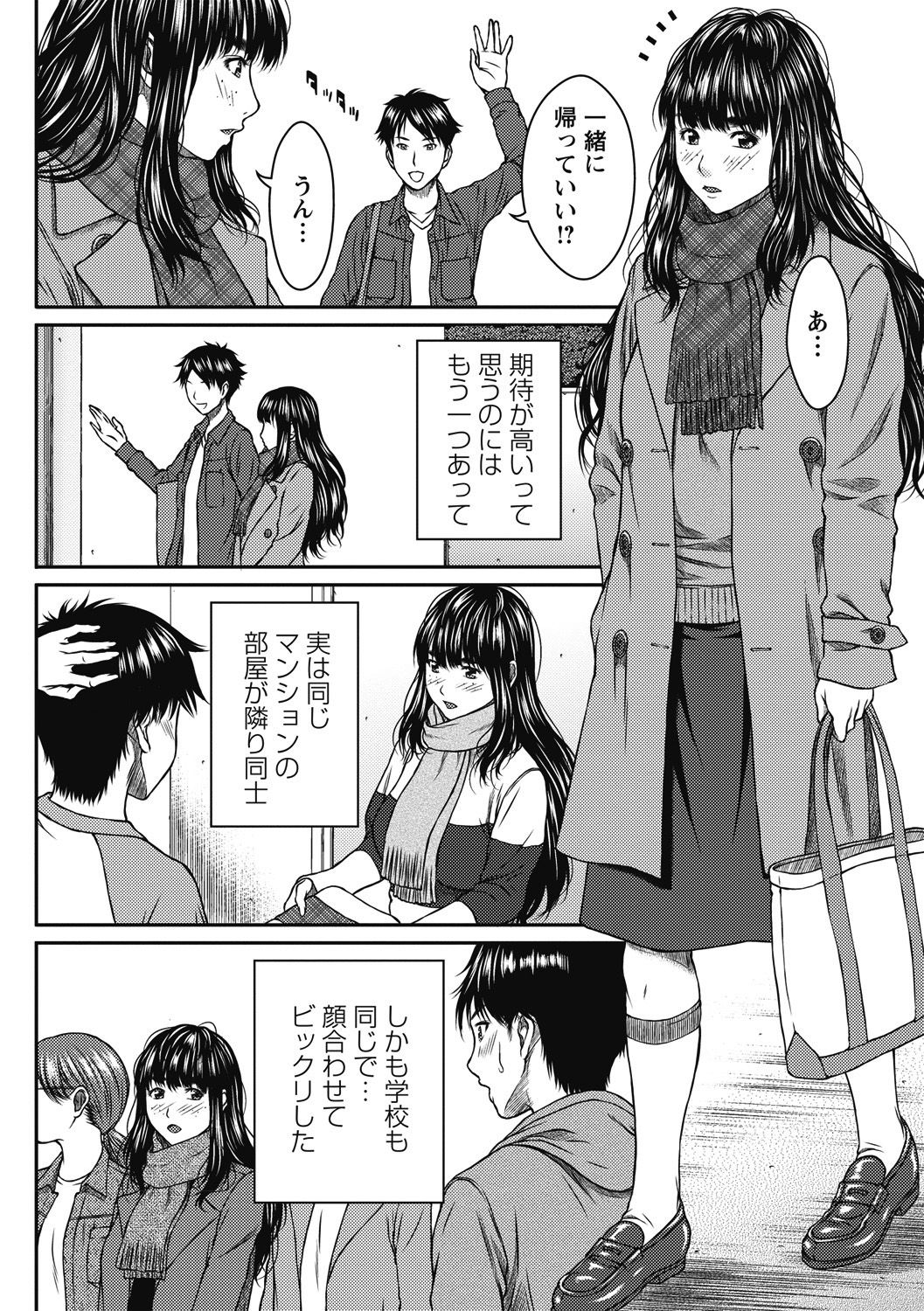 コミック・マショウ 2018年6月号 [DL版]