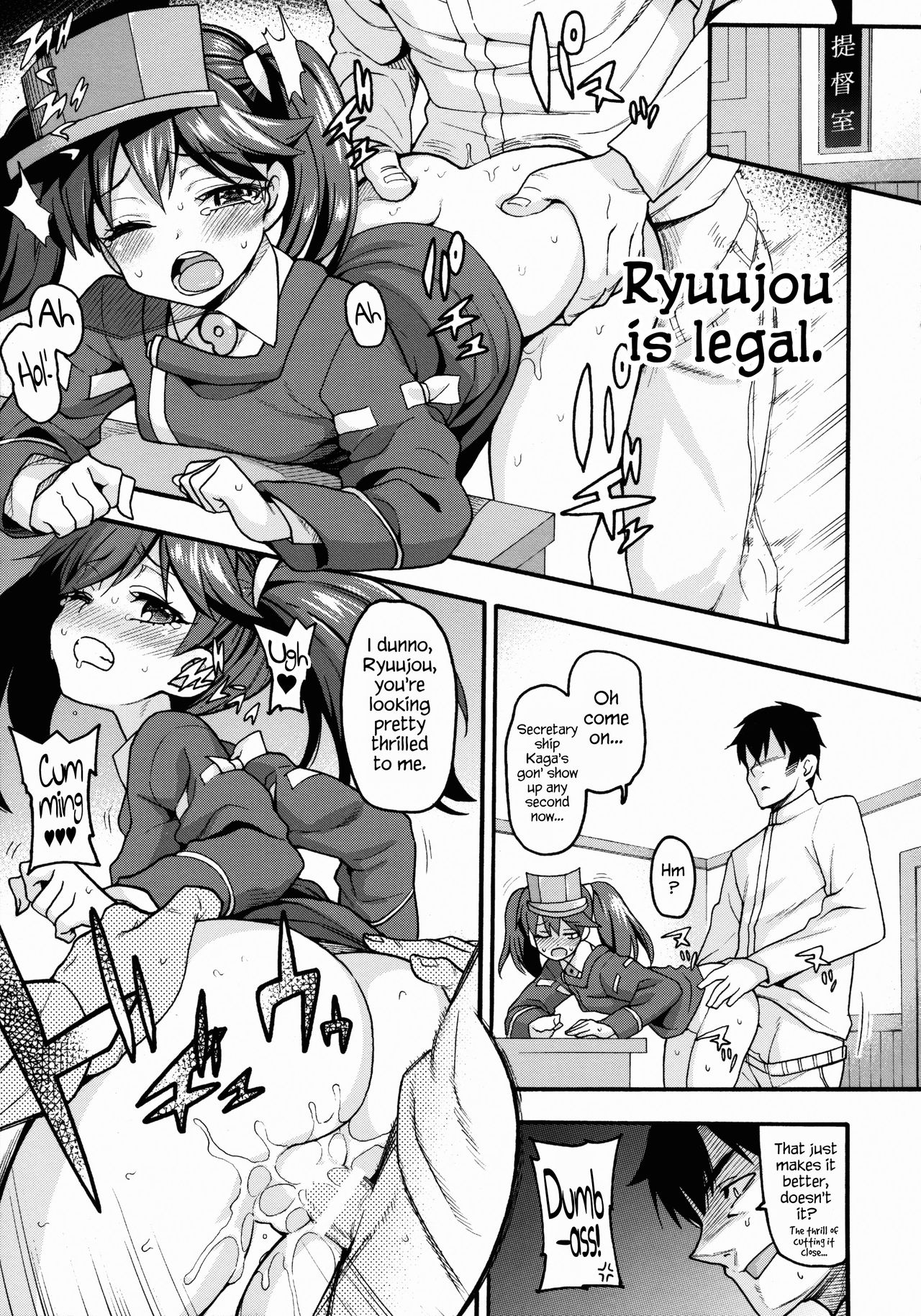 (C88) [魚ウサ王国 (魚ウサ王)] 恋する艦娘のホリゾンライン～龍驤編2～ (艦隊これくしょん -艦これ-) [英訳]