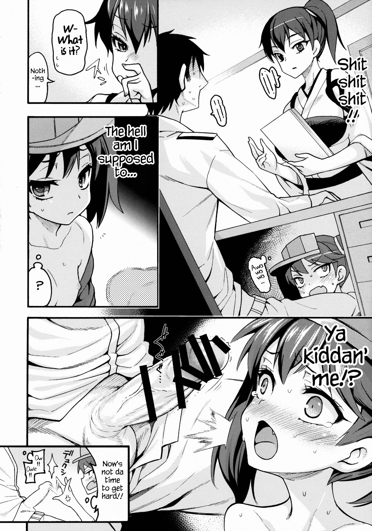 (C88) [魚ウサ王国 (魚ウサ王)] 恋する艦娘のホリゾンライン～龍驤編2～ (艦隊これくしょん -艦これ-) [英訳]