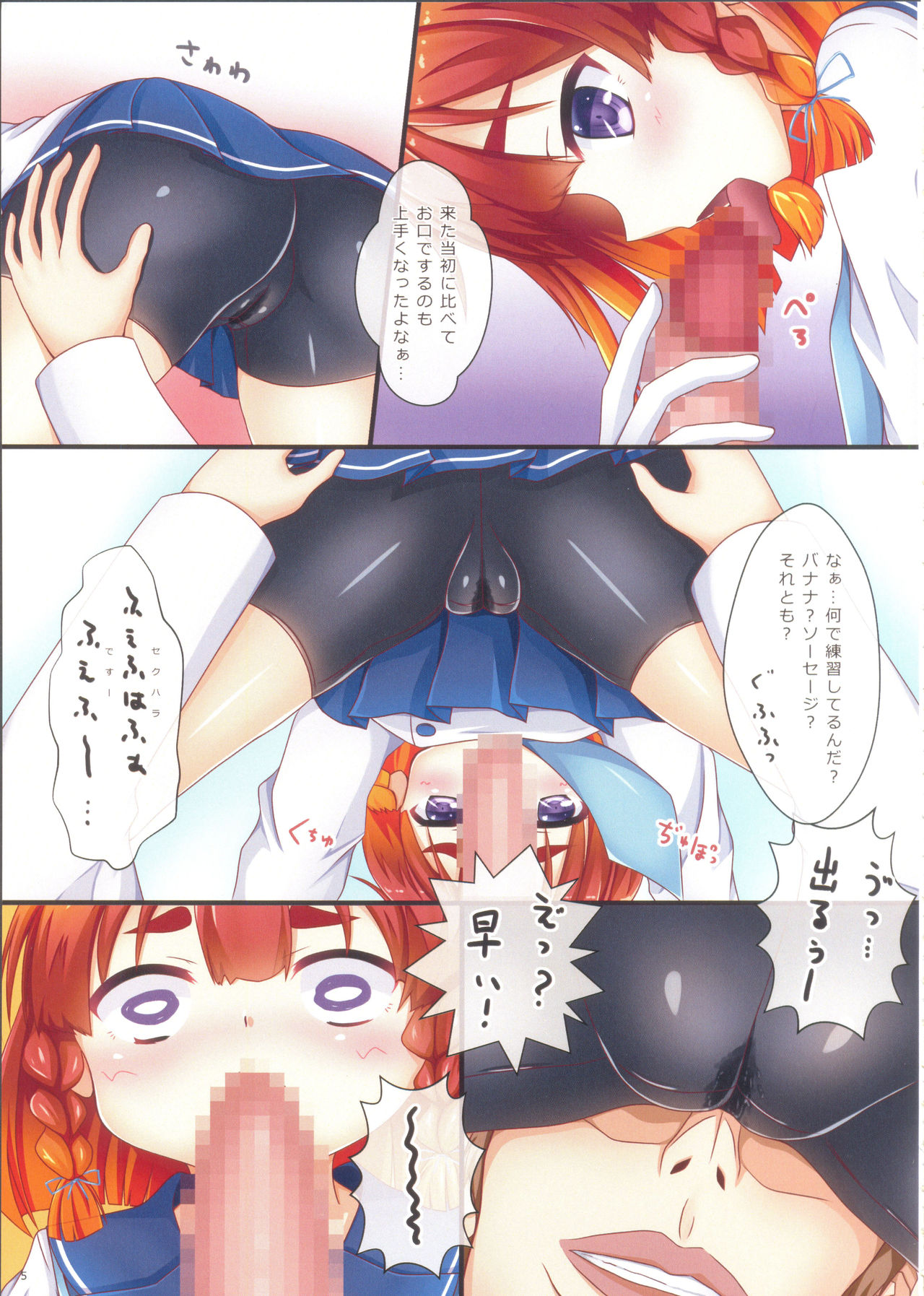 (COMIC1☆13) [こまったとまと (結城みやび)] 択捉ちゃんといっしょ (艦隊これくしょん -艦これ-)