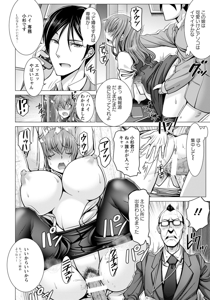 ANGEL倶楽部 2018年10月号 [DL版]