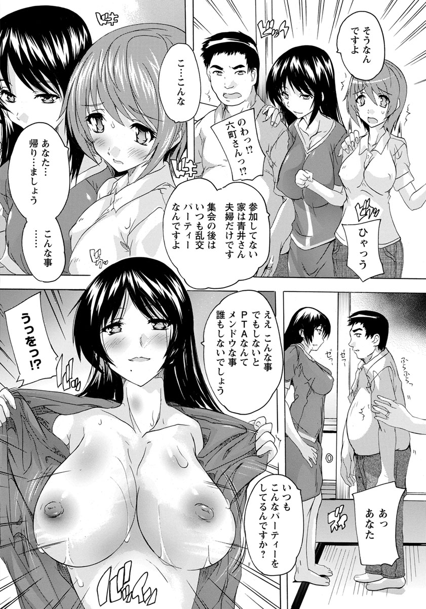 ANGEL倶楽部 2018年10月号 [DL版]