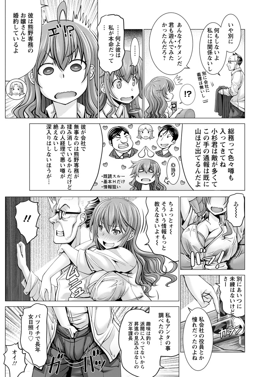 ANGEL倶楽部 2018年10月号 [DL版]