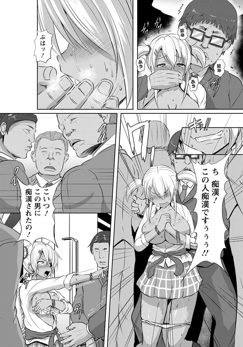 ANGEL倶楽部 2018年10月号 [DL版]