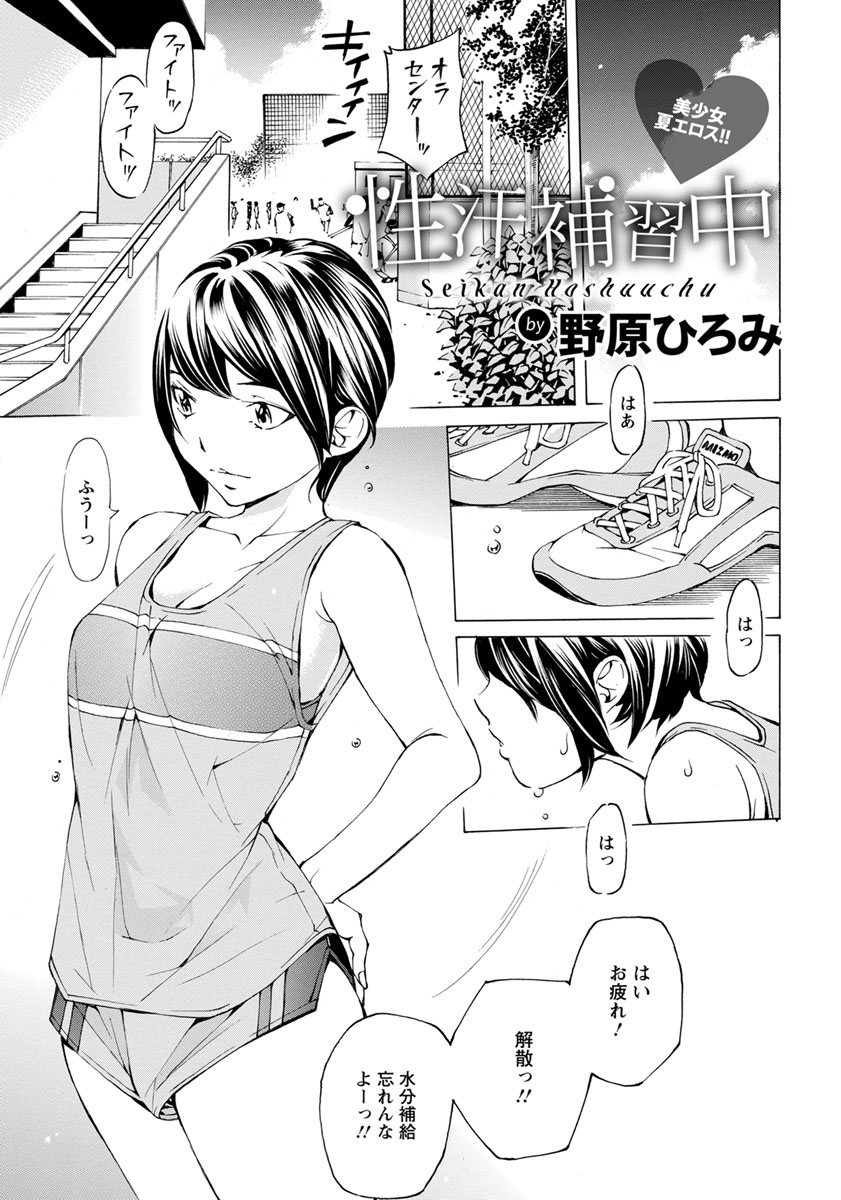 ANGEL倶楽部 2018年10月号 [DL版]