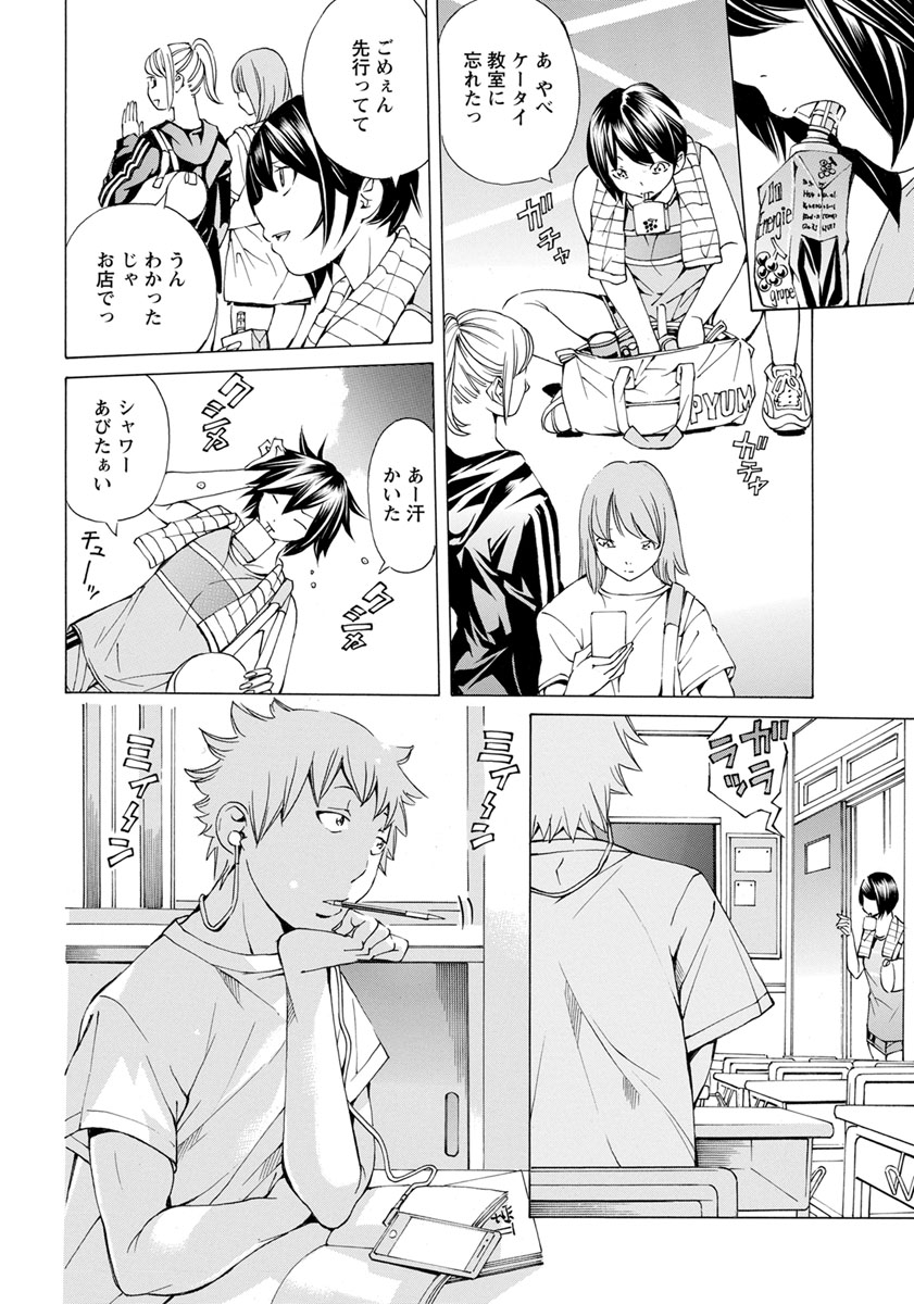 ANGEL倶楽部 2018年10月号 [DL版]