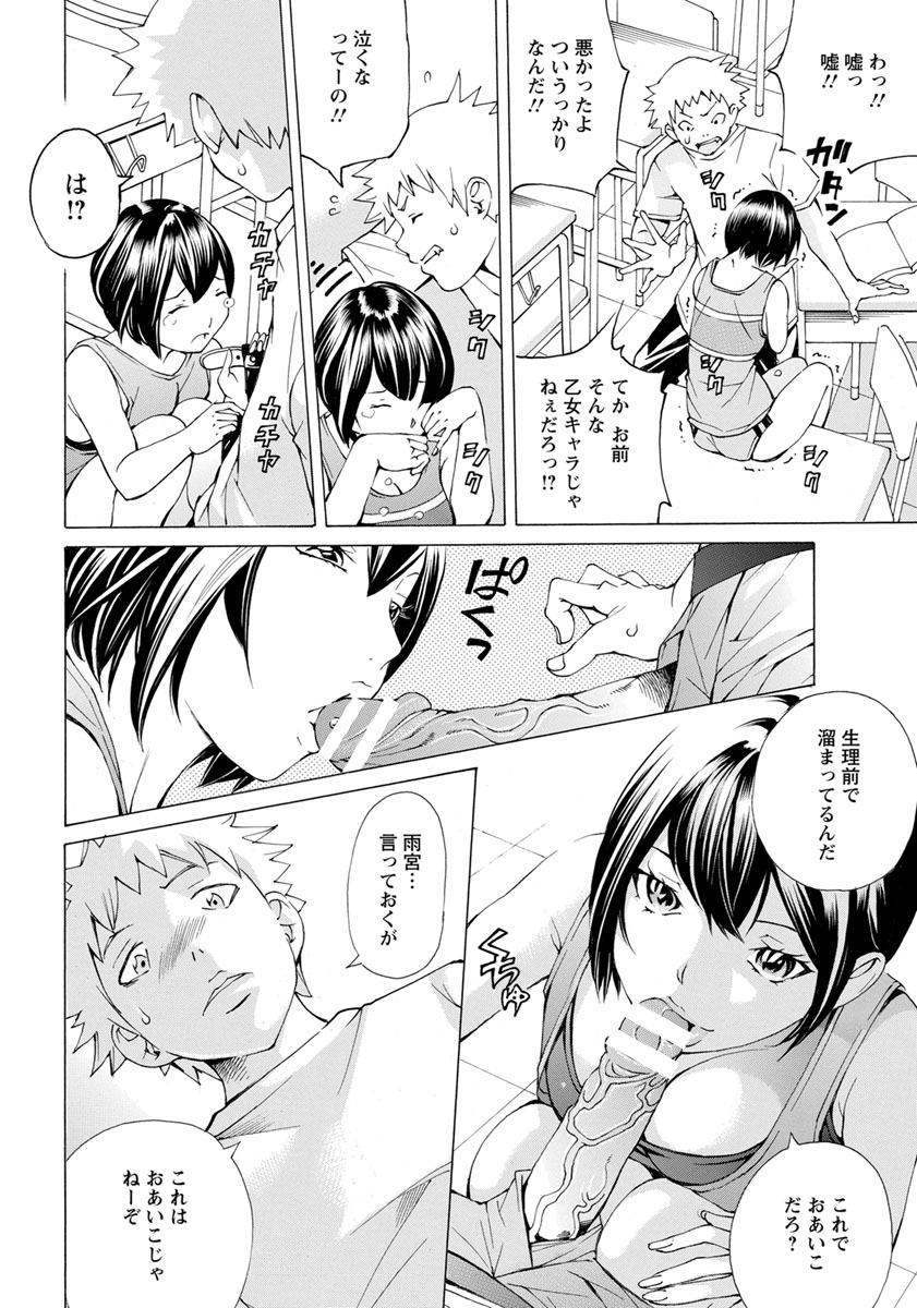 ANGEL倶楽部 2018年10月号 [DL版]