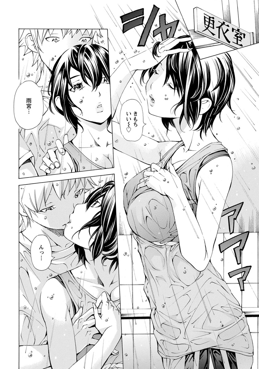 ANGEL倶楽部 2018年10月号 [DL版]