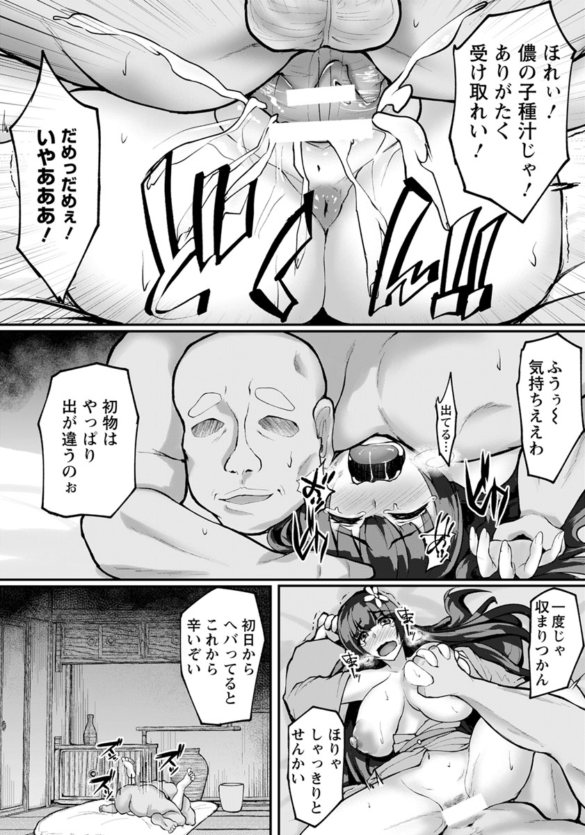 ANGEL倶楽部 2018年10月号 [DL版]