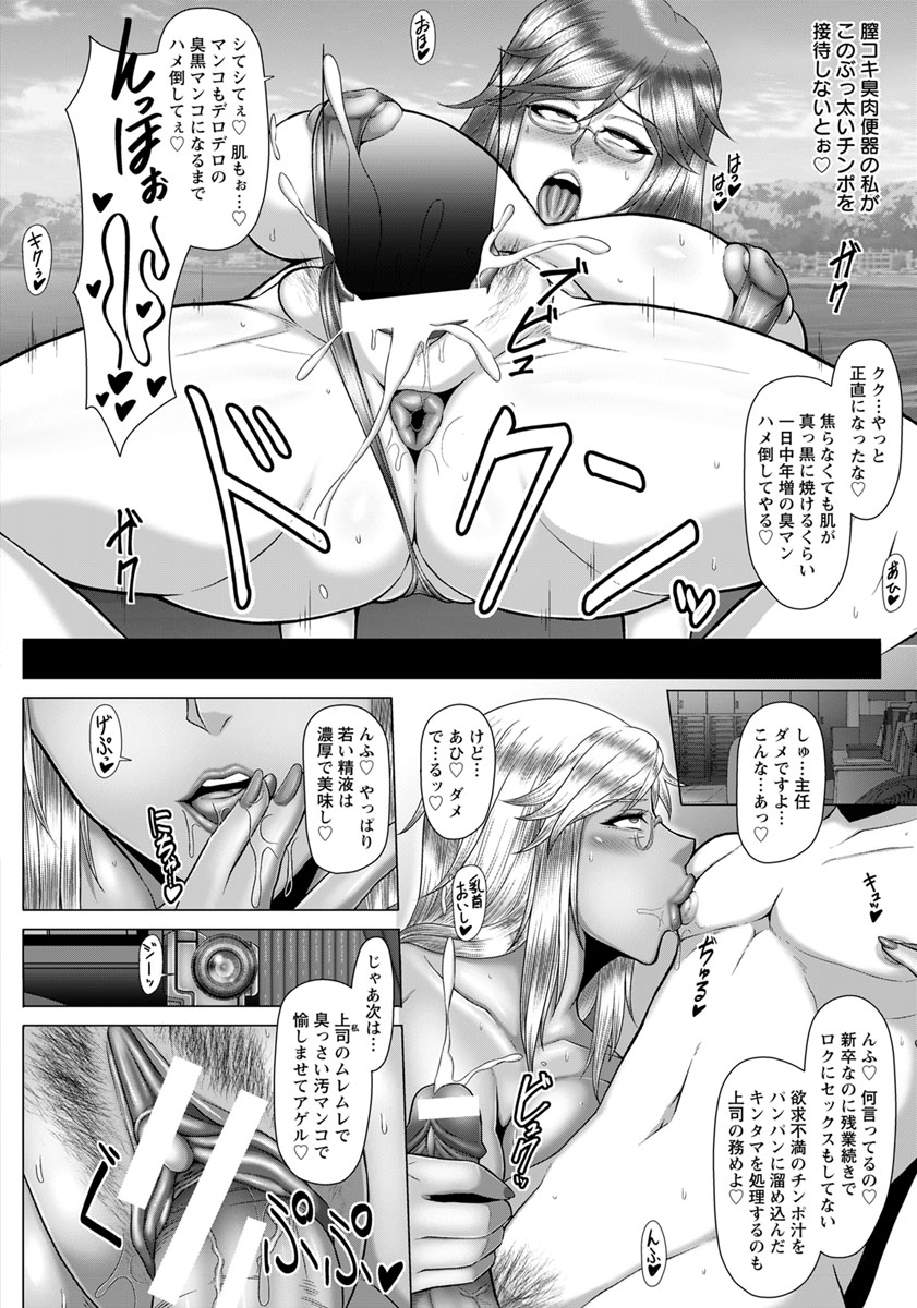 ANGEL倶楽部 2018年10月号 [DL版]