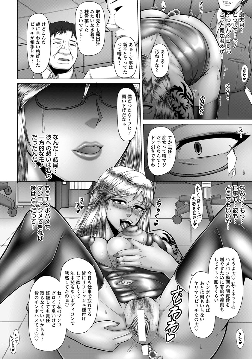 ANGEL倶楽部 2018年10月号 [DL版]