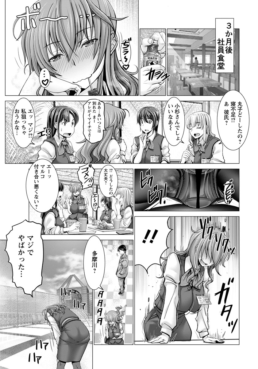 ANGEL倶楽部 2018年10月号 [DL版]