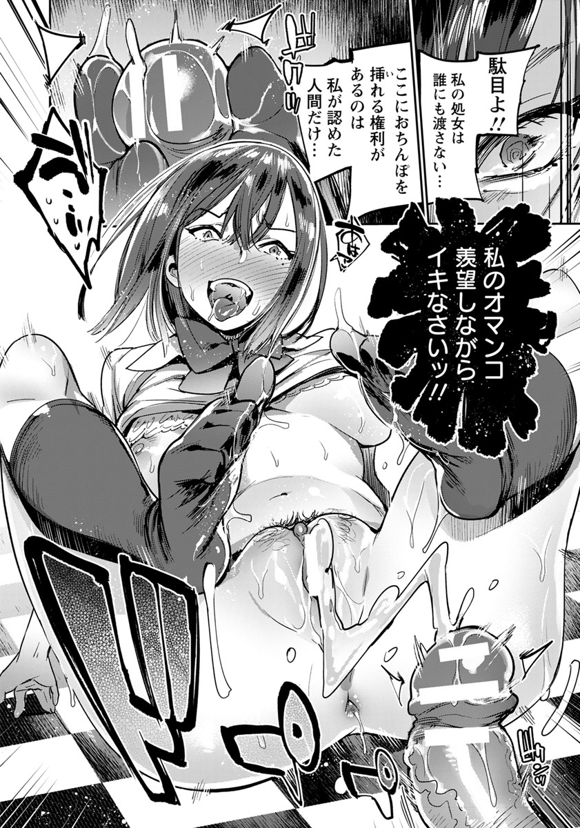 ANGEL倶楽部 2018年10月号 [DL版]