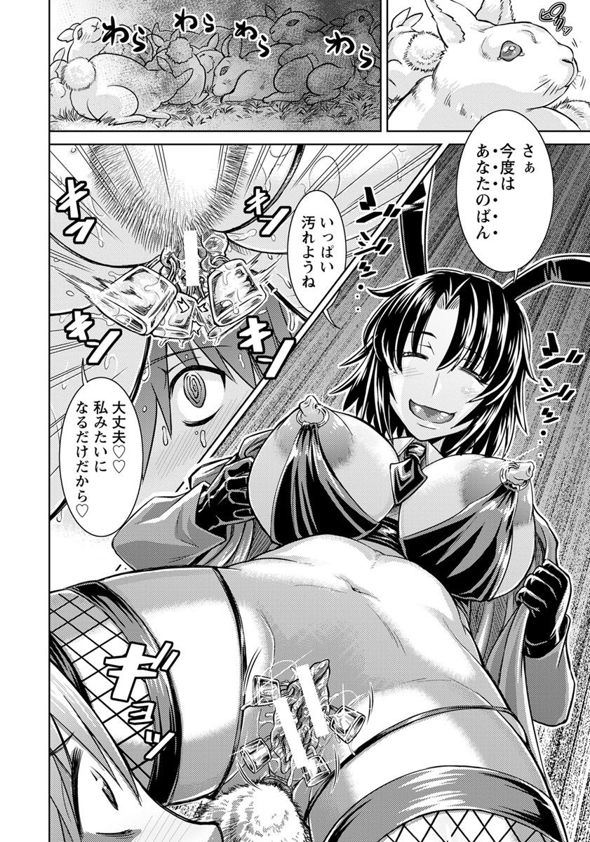 ANGEL倶楽部 2018年10月号 [DL版]