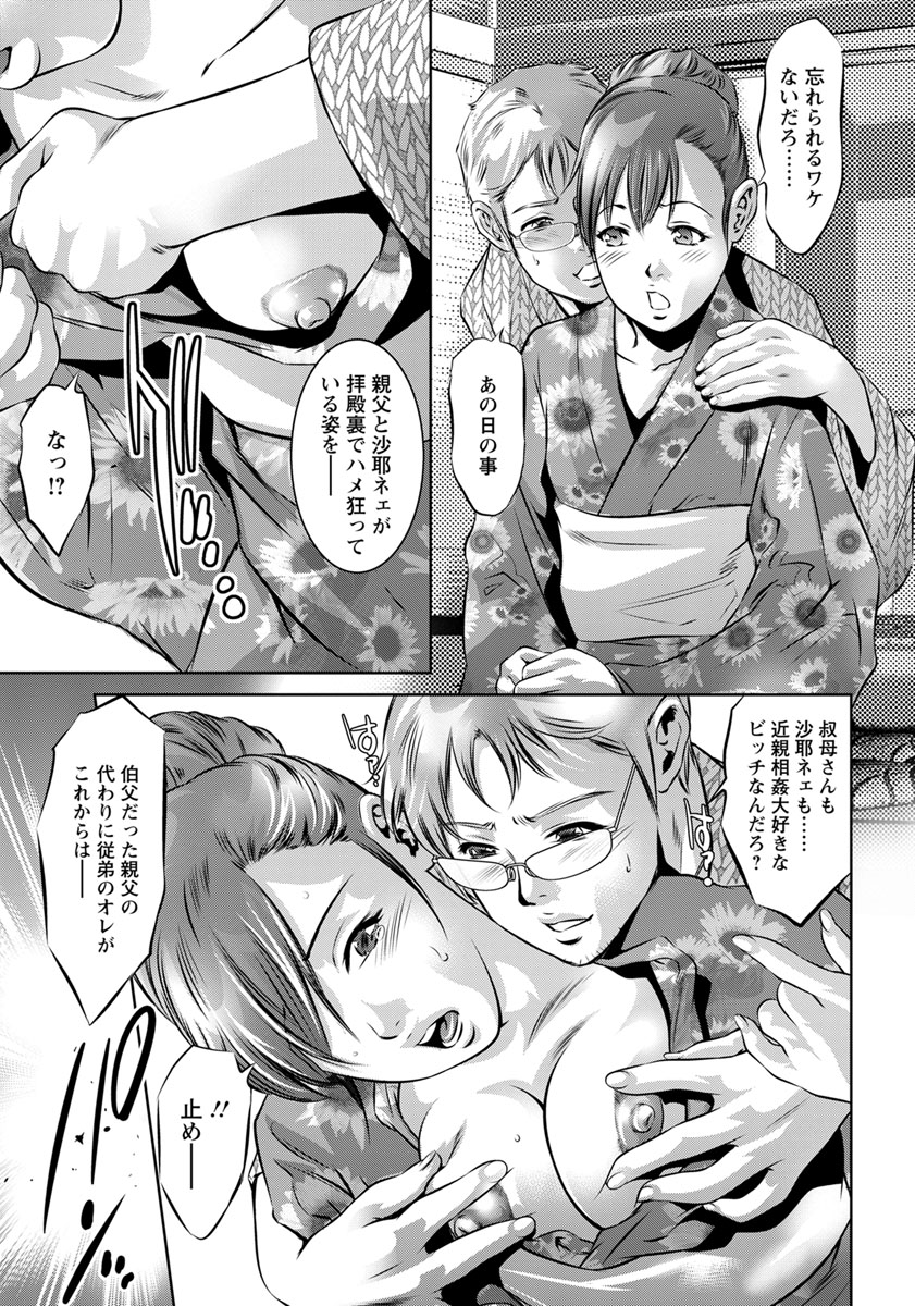 ANGEL倶楽部 2018年10月号 [DL版]