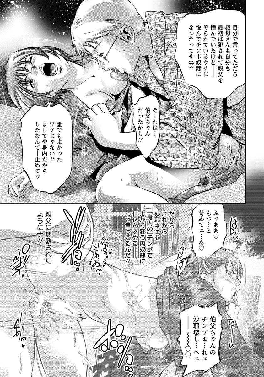 ANGEL倶楽部 2018年10月号 [DL版]