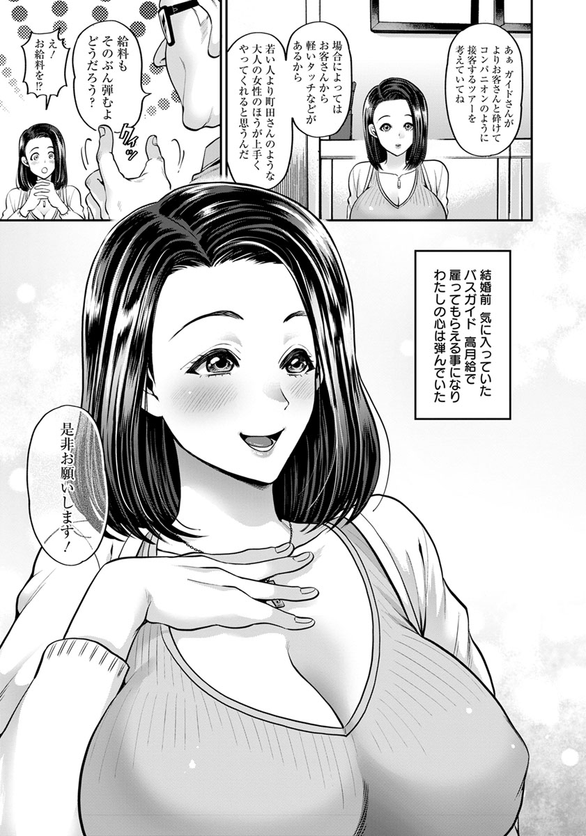 ANGEL倶楽部 2018年10月号 [DL版]